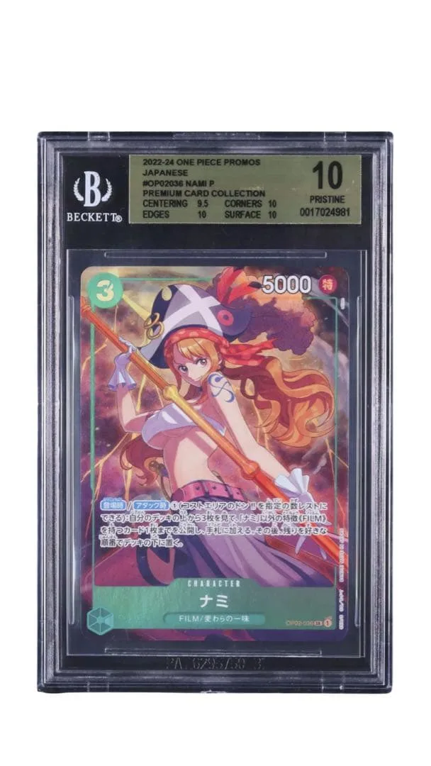 【交渉可】ナミBGS10 Pristine Nami OP02-036 パラレル