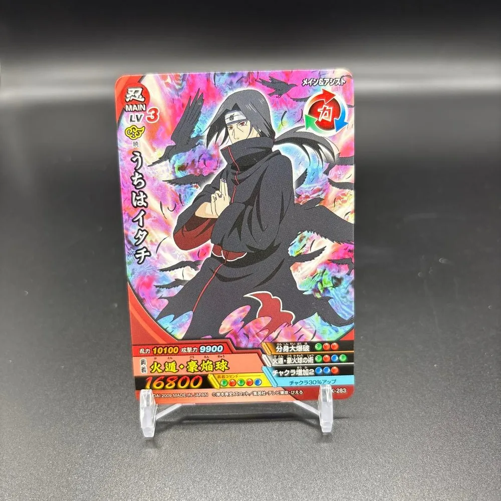 NARUTO ナルト うちはイタチ