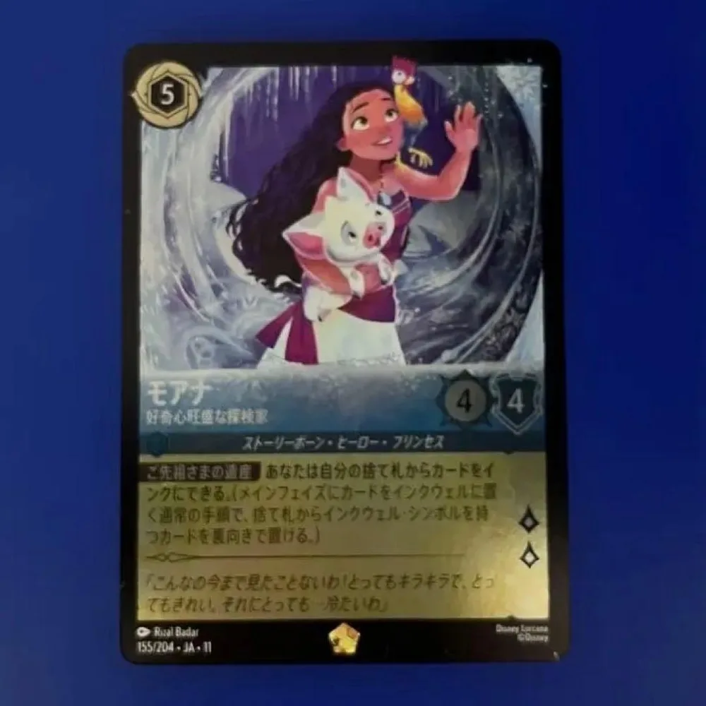 ディズニーロルカナ モアナ 好奇心旺盛な探検家 155/204 foil