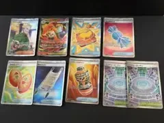 ポケモンカード トレーナーズ グッズ スタジアム SR 9枚セット