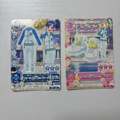 【アイカツカード】 スターライト学園ブルージャージ スニーカー