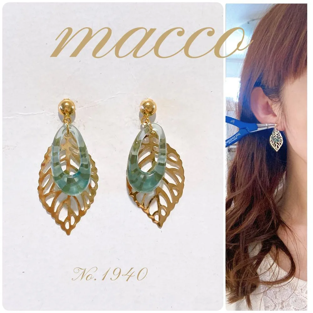 ハンドメイドピアス No.1940