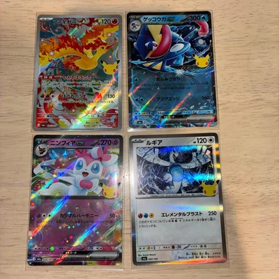 【美品】ポケモンカード ファイヤーARとおまけ 計4枚