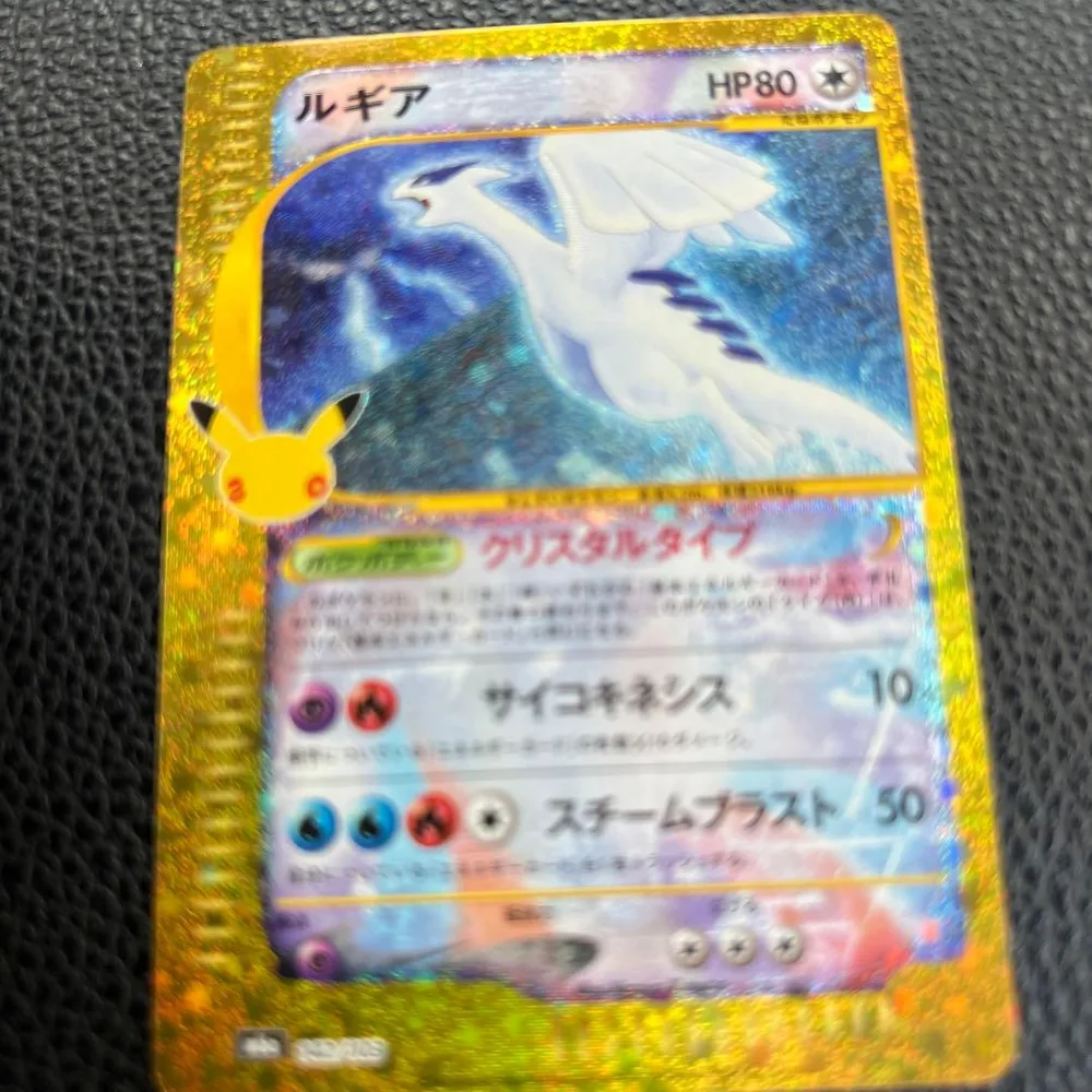 ポケモンカード ルギア 142/103 30th anniversary