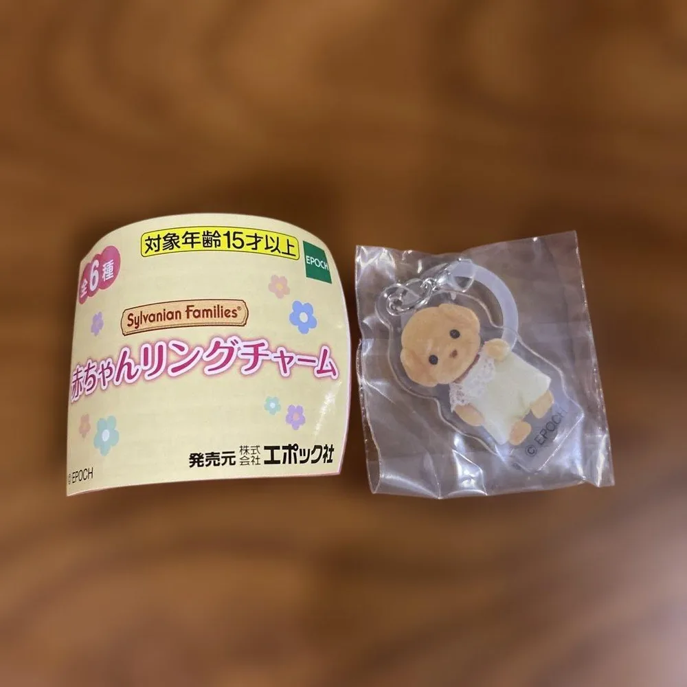 シルバニアファミリー 赤ちゃんリングチャーム マイロ