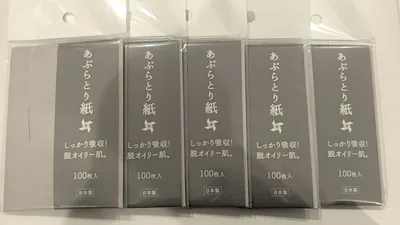 あぶらとり紙 100枚入 5個セット 日本製