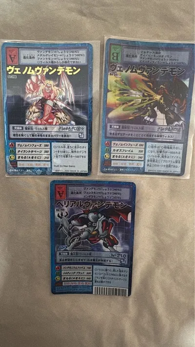 旧デジモンカード ヴェノムヴァンデモン ベリアルヴァンデモン ヴァンデモンセット