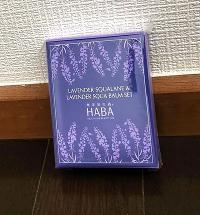 HABA ラベンダースクワラン & スクバームセット
