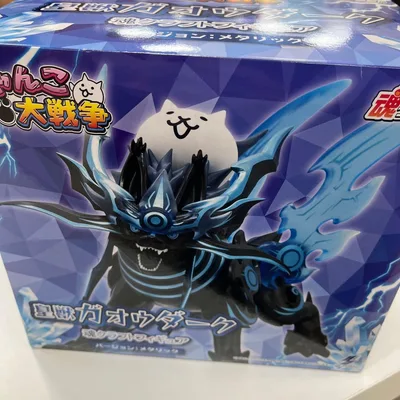 にゃんこ大戦争 皇獣ガオウダーク 魂クラフトフィギュア メタリック 未開封