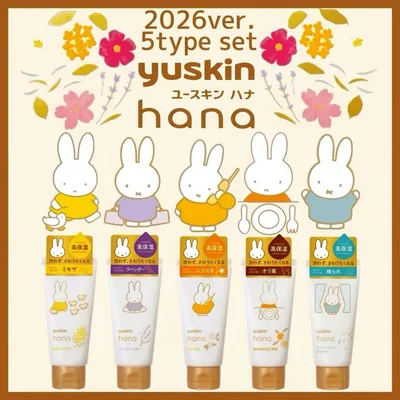 新品未開封 miffy 2026年5種 ユースキン ハナ ハンドクリーム