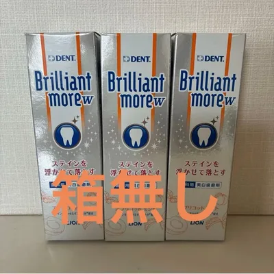 ブリリアントモア アプリコット