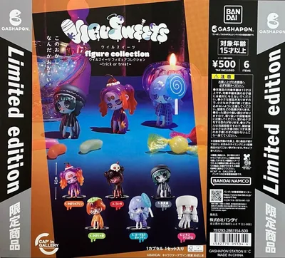 ウイルスイーツ フィギュアコレクション -trick or treat- コンプ