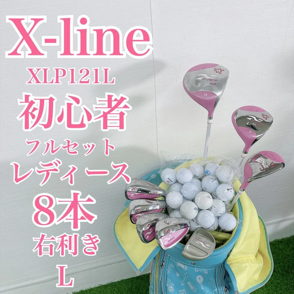Xライン XLP-121L ゴルフクラブセット レディース 右利き I4481