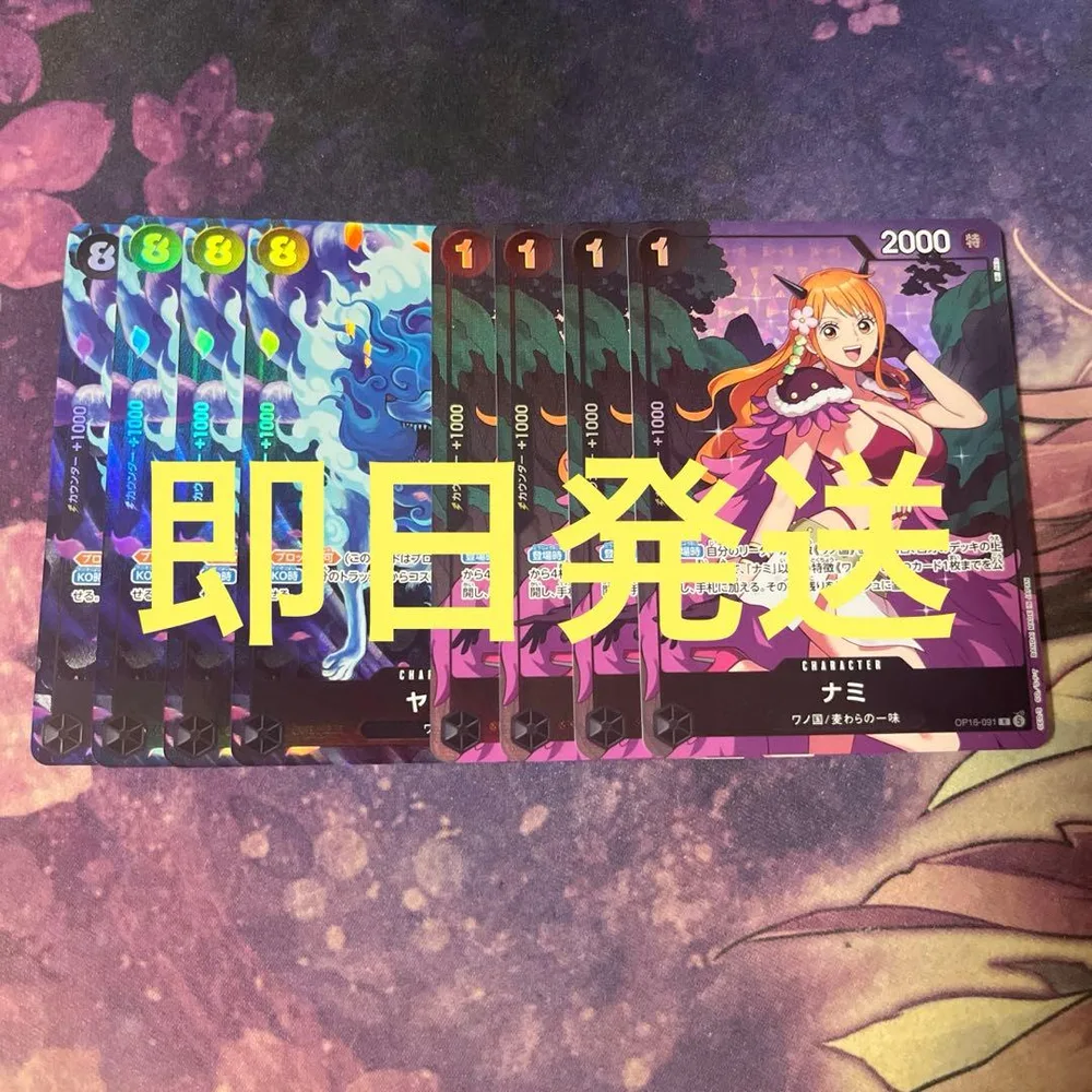 プレミアムカードコレクション vol.7 ナミ4枚+ヤマト4枚セット