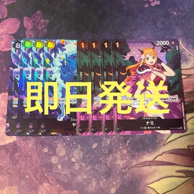 プレミアムカードコレクション vol.7 ナミ4枚+ヤマト4枚セット