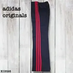 アディダスオリジナルス トレフォイル トラックパンツ 紺赤 105 K0598