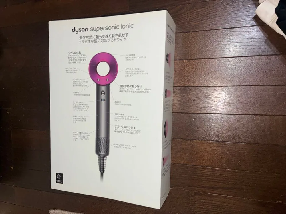 【訳あり】Dyson Supersonic HD08 ヘアドライヤー 付属品有り
