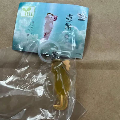虚無 マインチャーム ガチャ ウーパールーパー