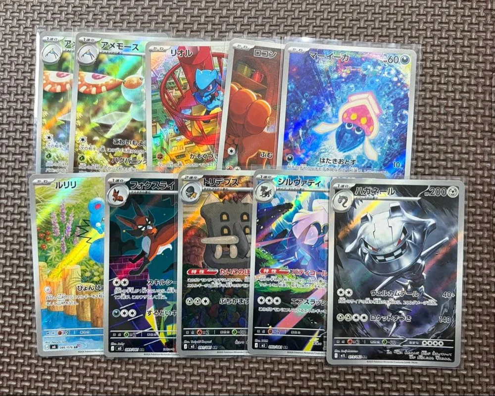 ポケモンカード ARまとめ売り!