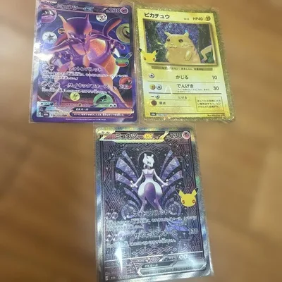 ポケモンカード ミュウツーSAR FUR ピカチュウ3枚セット
