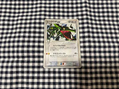ポケモンカード レックウザex