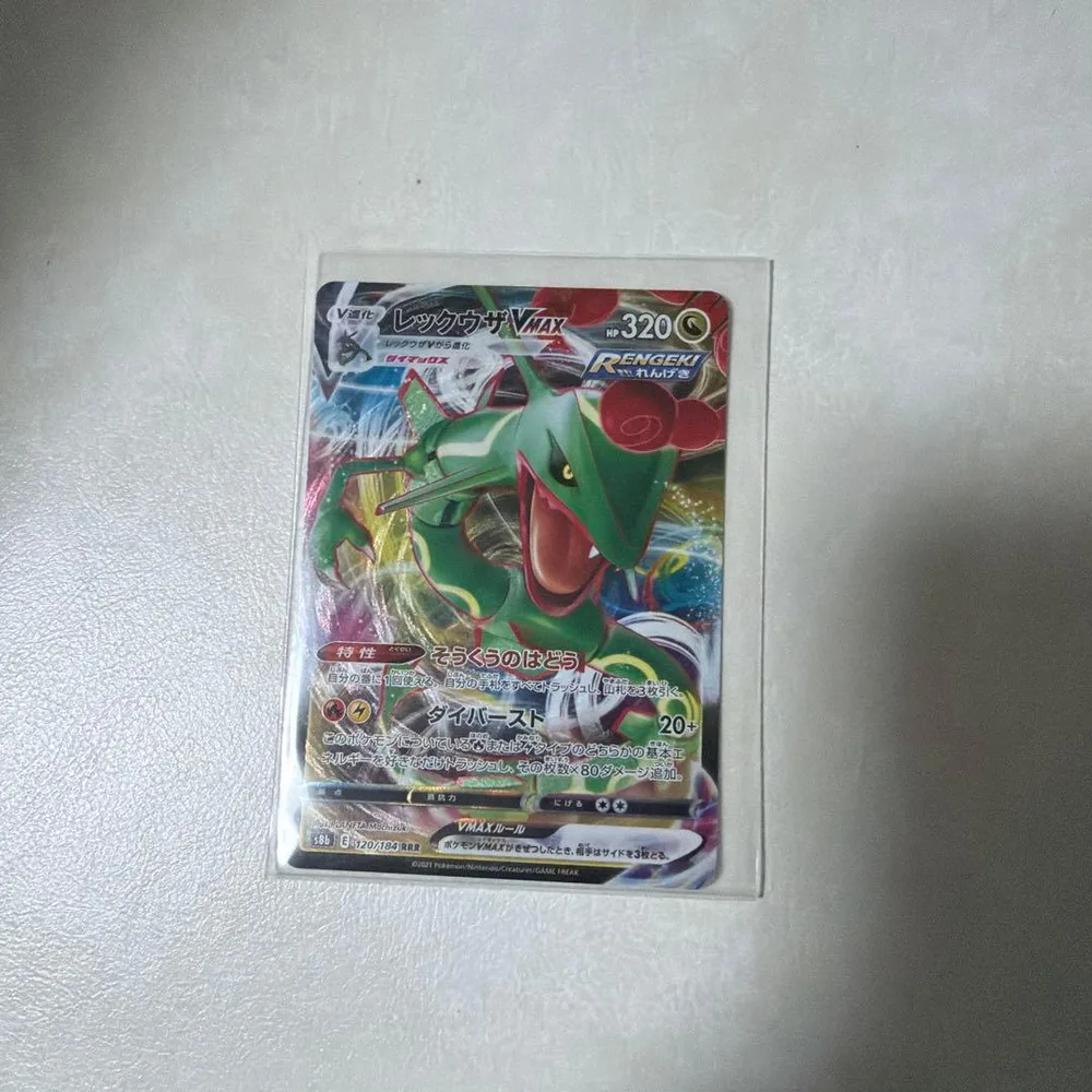 Rayquaza VMAX RRR Sword & Shield High Class Pack VMAX Cry...