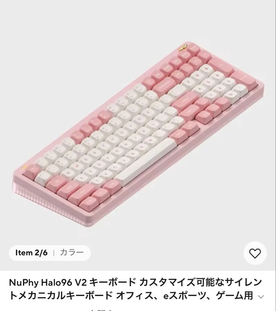 NuPhy Halo96 V2 メカニカルキーボード ピンク