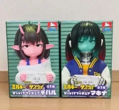 銀河特急ミルキー★サブウェイ vivitフィギュア チハル マキナ 2点セット