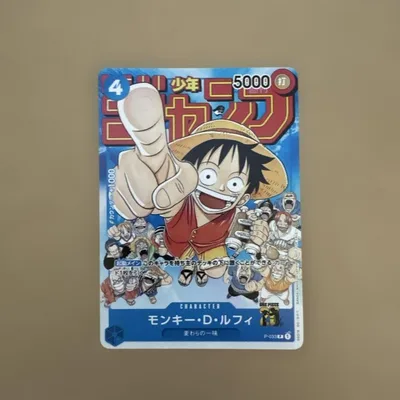 モンキー D ルフィ P-033 週刊少年ジャンプ
