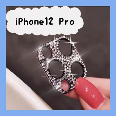 iPhone12Proカメラ保護レンズカバー ブラック