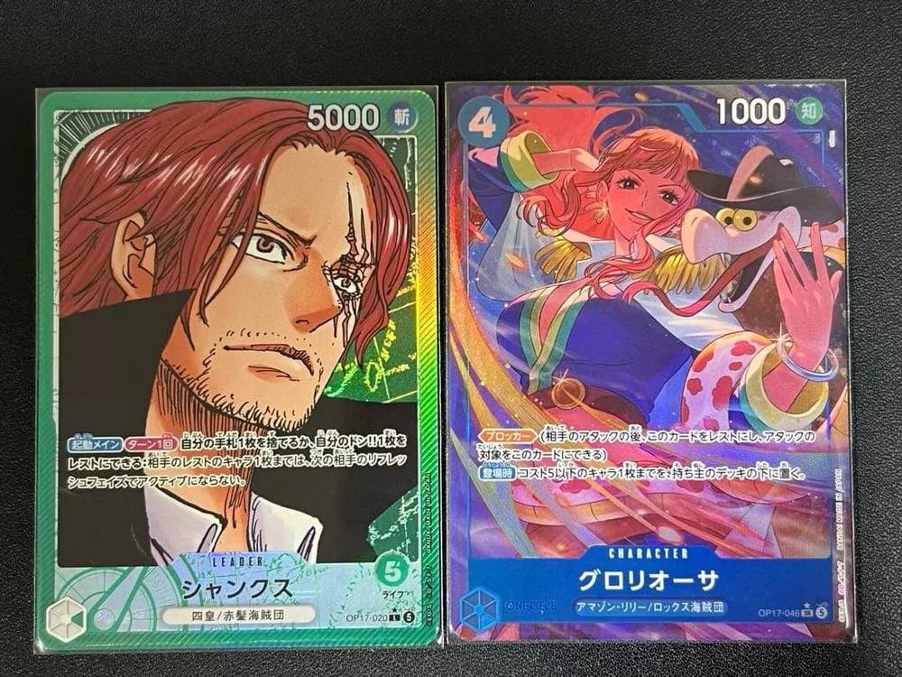 世界最強の戦士 リーパラ シャンクス srパラレル グロリオーサ その他セット