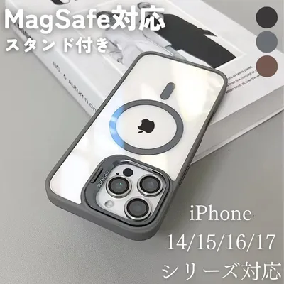 iPhone17ケース MagSafe スタンド グレー クリアケース