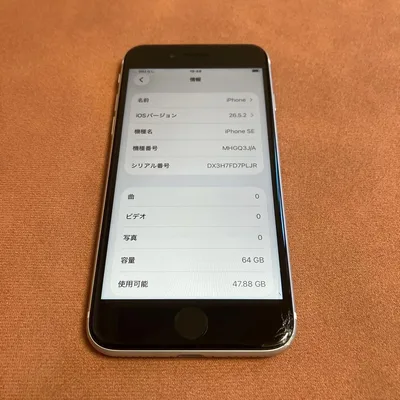 352【早い者勝ち】iPhoneSE2 第2世代 64GB SIMフリー☆
