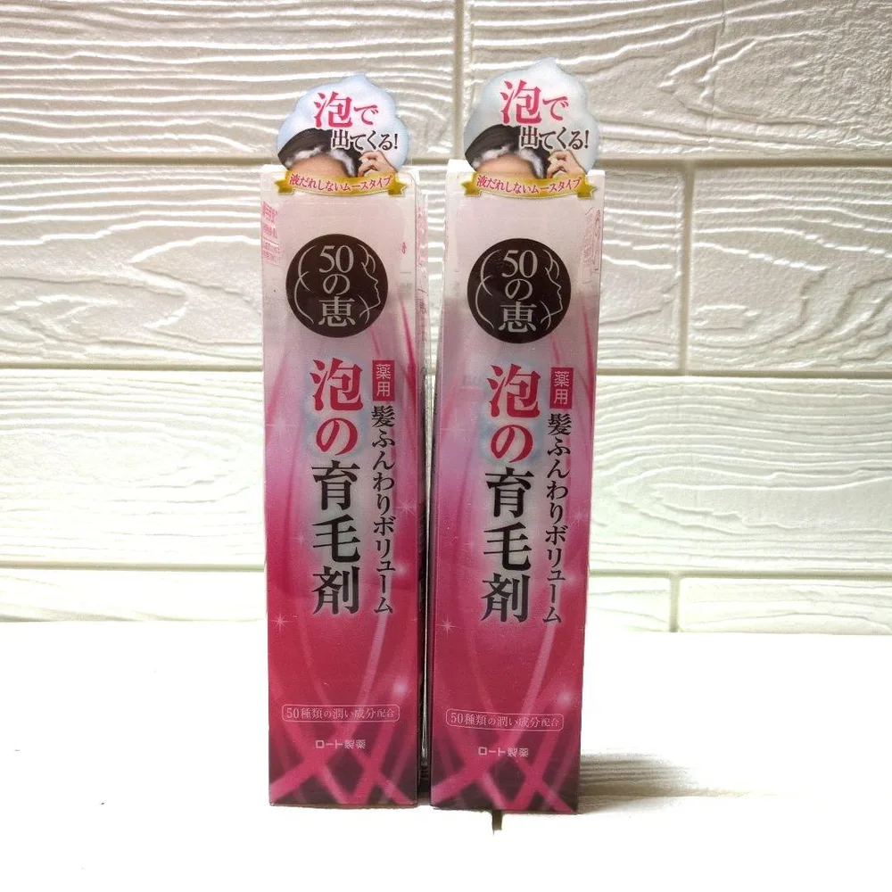新品 50の恵 泡の育毛剤 2個セット ロート製薬