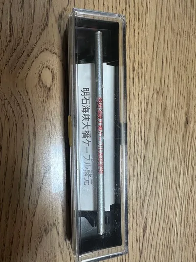明石海峡大橋記念品