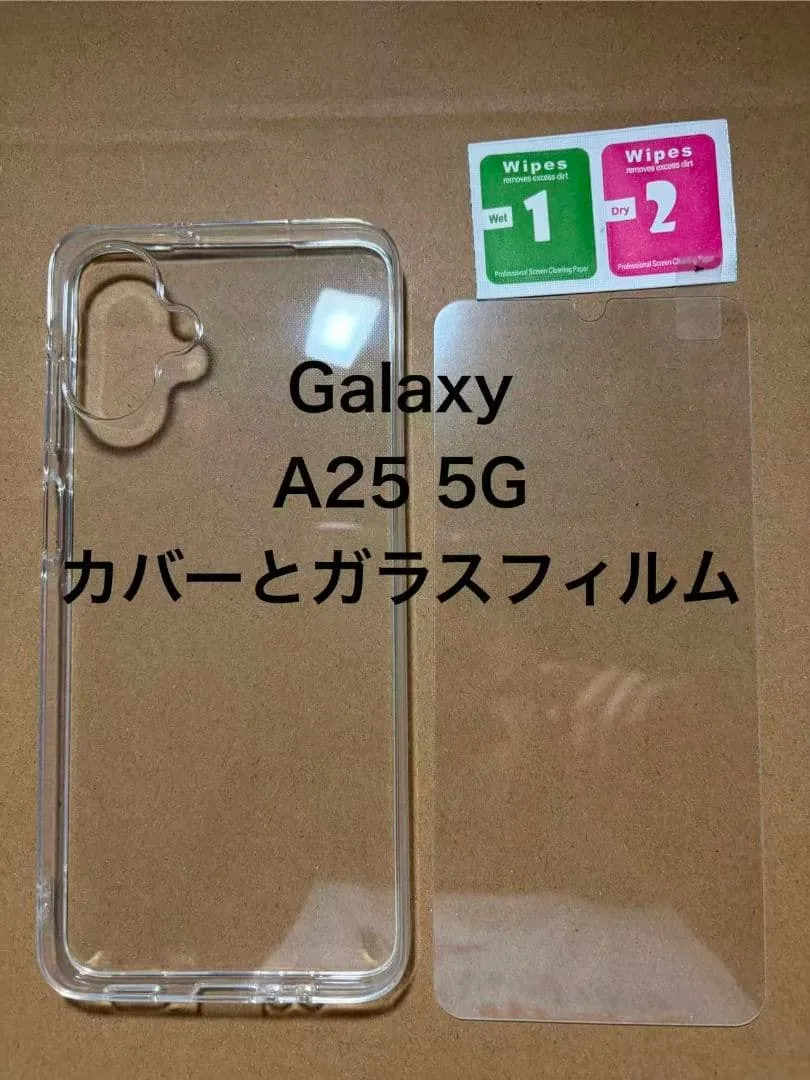 Galaxy A25 5G 専用 ケース ガラスフィルム セット