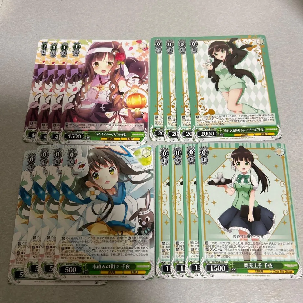ヴァイスシュヴァルツ まとめ売り ご注文はうさぎですか? 2