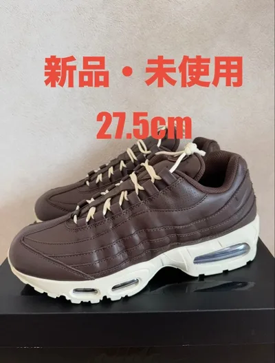NIKE エアマックス95 BIGBUBBLE LTR QS 27.5cm