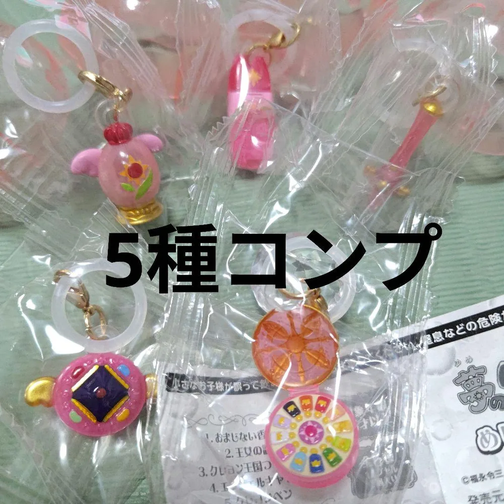 新品未開封☆夢のクレヨン王国 めじるしアクセサリー5種フルコンプセット☆香水びん