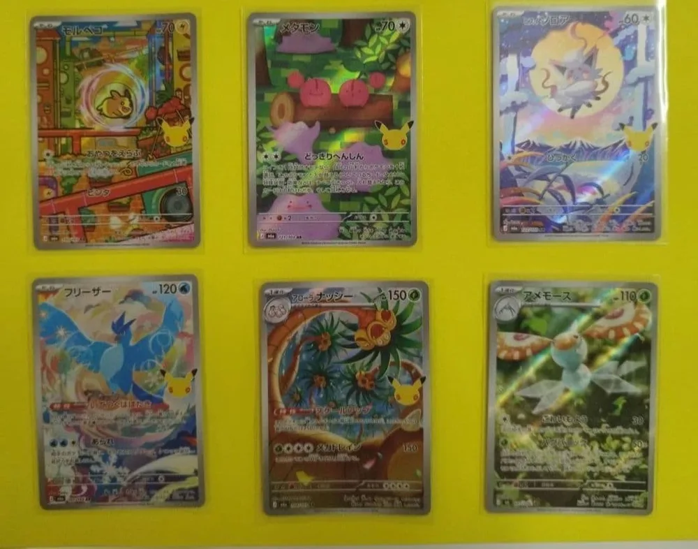 ポケカ 30周年 モルペコ メタモン ヒスイゾロア フリーザー ナッシー