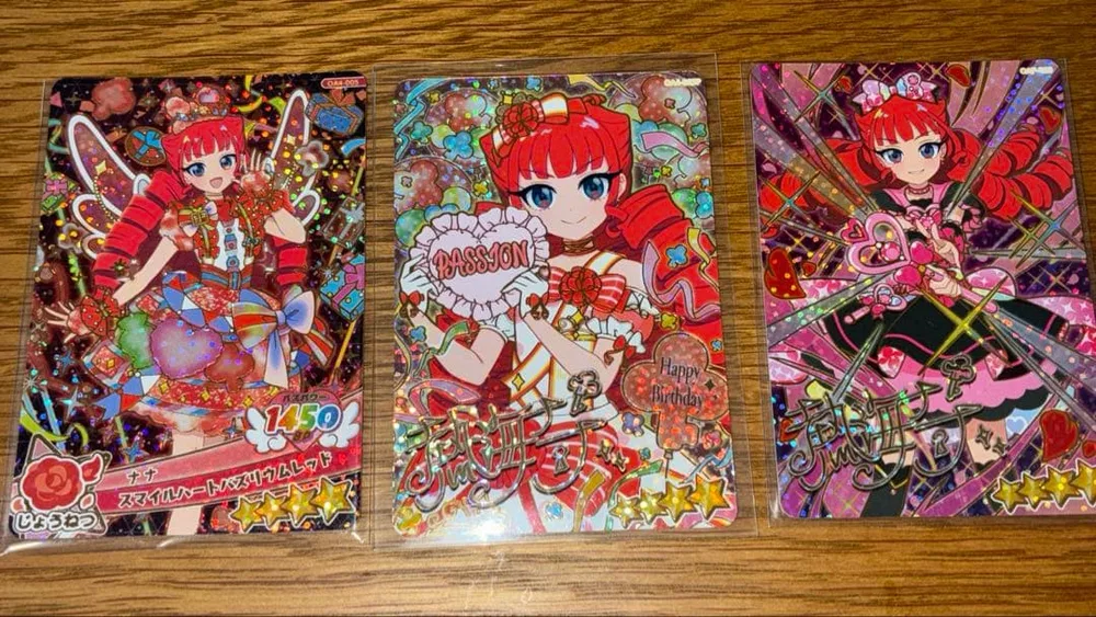 おねがいアイプリ 4だん サイン ハッピーバースデー!レッド 熱海ナナセット