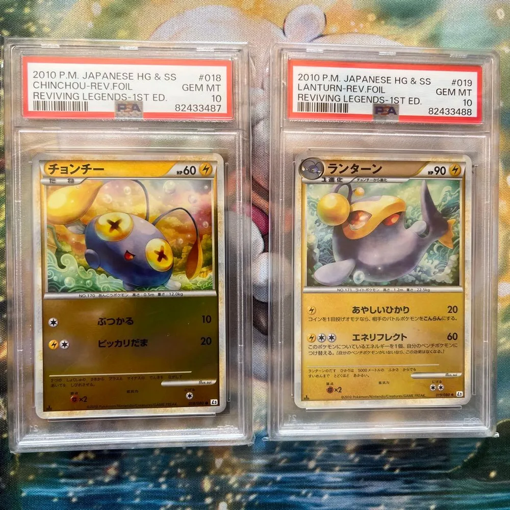 〔PSA10連番〕チョンチー ランターン ミラー よみがえる伝説 鑑定品