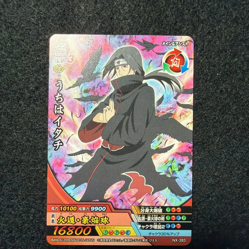 NARUTO ナルティメットクロス うちはイタチ NX-283