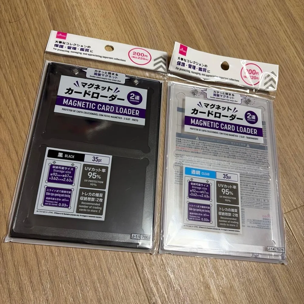 早い者勝ち!DAISO マグネットカードローダー 2連 透明 黒 2個セット