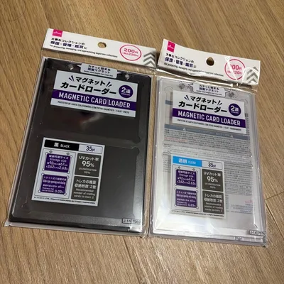 早い者勝ち!DAISO マグネットカードローダー 2連 透明 黒 2個セット