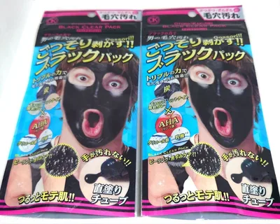 早いもの勝ち!新品 2個セット OTOKO KAKUMEI ブラックパック