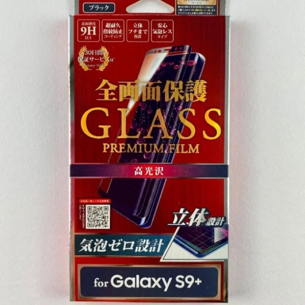 Galaxy S9+ SC-03K/SCV39 画面保護 ガラス フィルム 黒