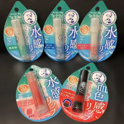 新品 未開封 メンソレータム ウォーターリップ 5種セット