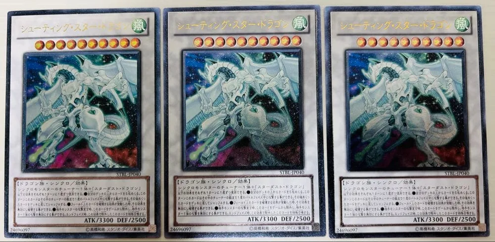 遊戯王 シューティング・スター・ドラゴン レリーフ STBL-JP040 3枚