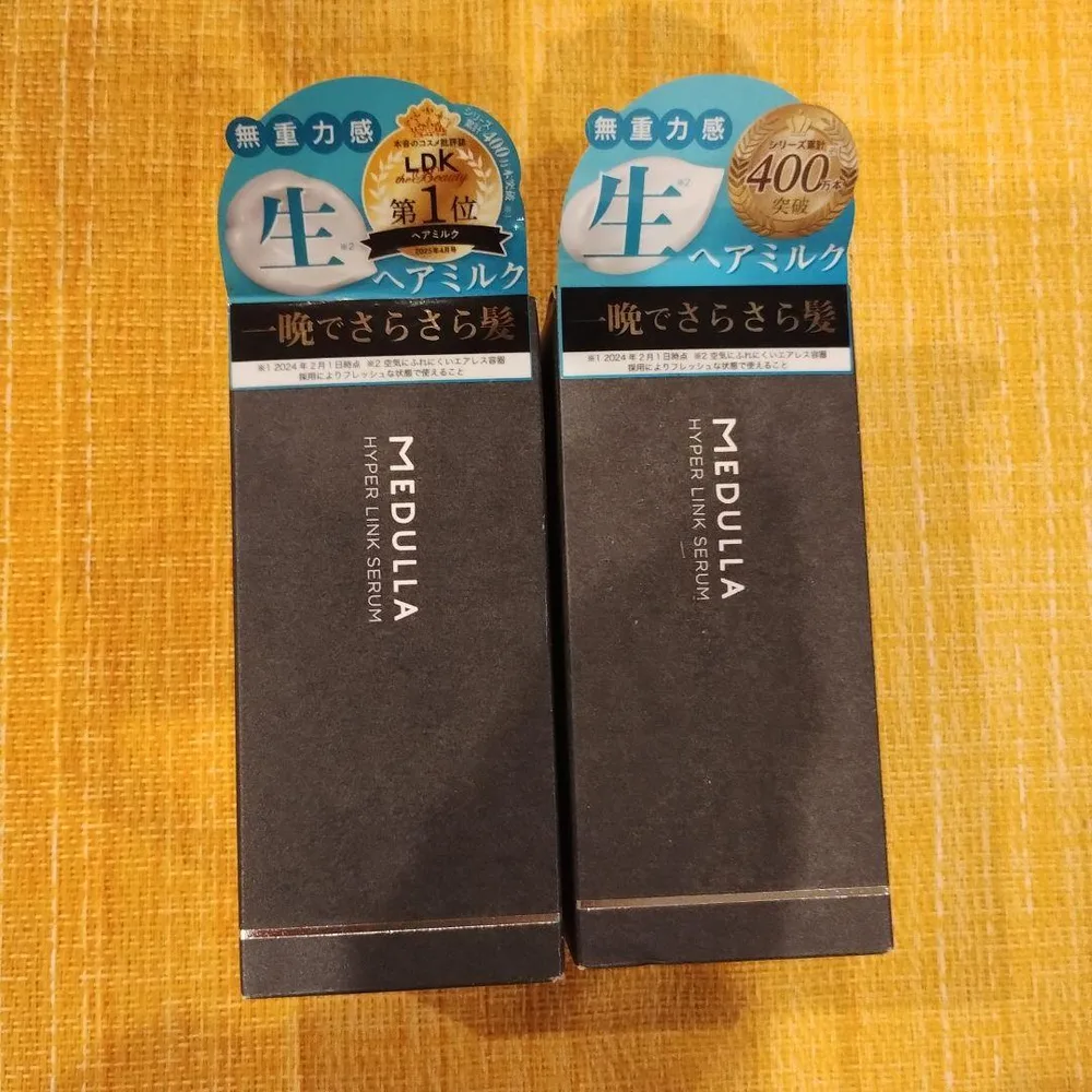MEDULLA ハイパーリンクセラム55mL 2本セット